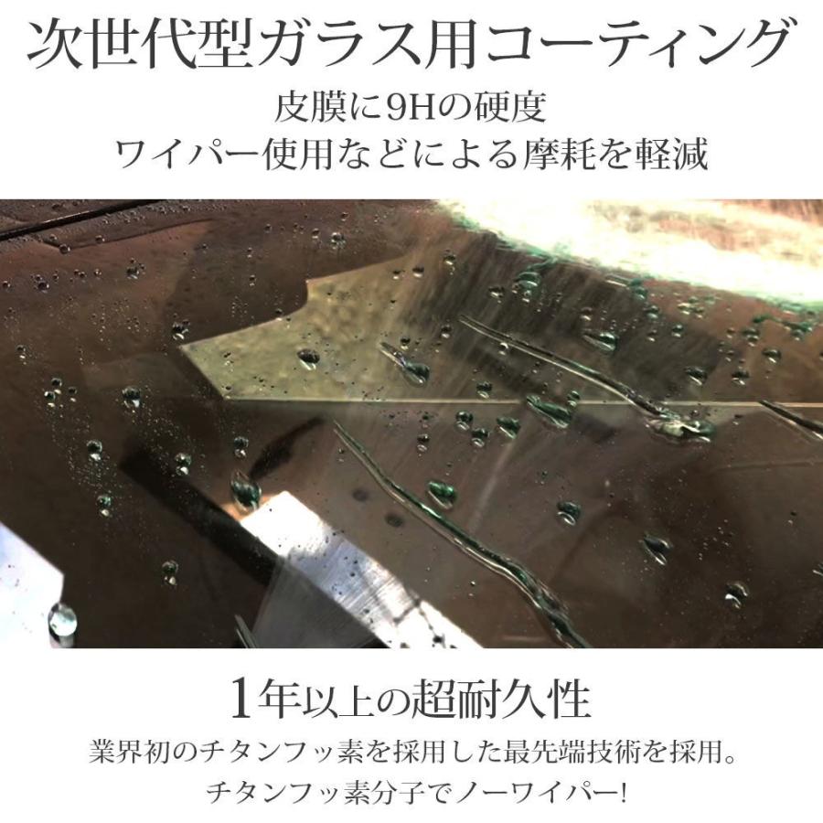 スパシャン エアワイパー フロントガラス 撥水 ガラスコーティング剤 業務用 最強 フッ素コーティング剤 窓ガラス 洗車グッズ 車 洗車用品 カー用品 単品 Diy Chemical019 Spashanshop Autoluxヤフー店 通販 Yahoo ショッピング