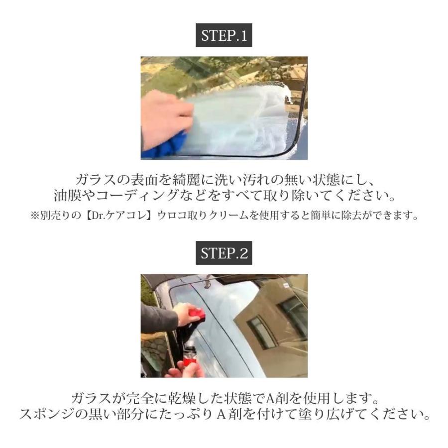 スパシャン エアワイパー フロントガラス 撥水 ガラスコーティング剤 業務用 最強 フッ素コーティング剤 窓ガラス 洗車グッズ 車 洗車用品 カー用品 単品 Diy Chemical019 Spashanshop Autoluxヤフー店 通販 Yahoo ショッピング