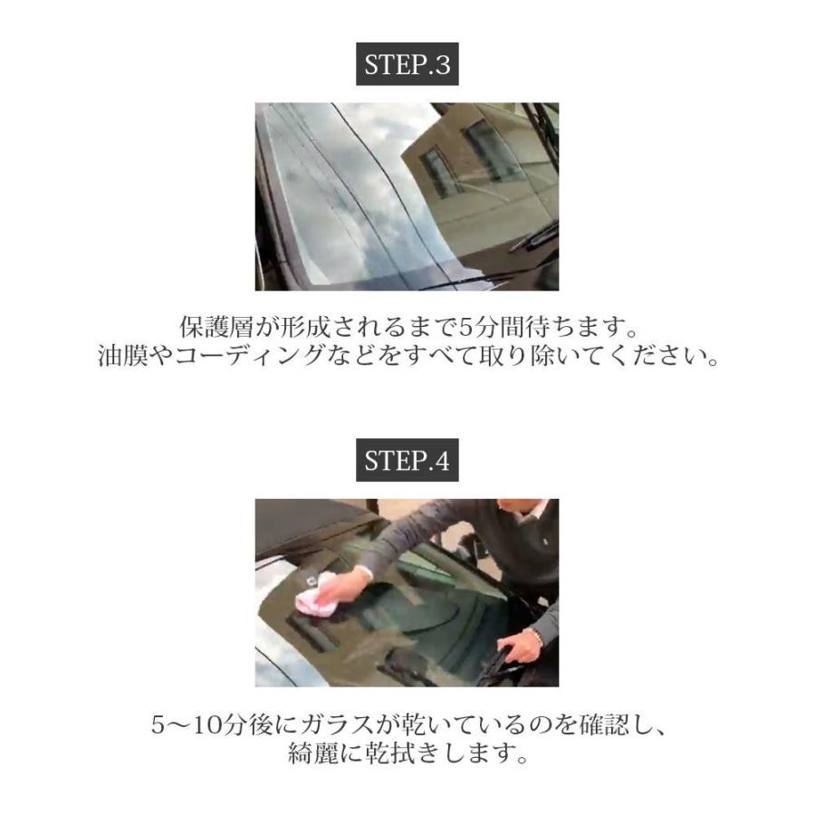 スパシャン エアワイパー フロントガラス 撥水 ガラスコーティング剤 業務用 最強 フッ素コーティング剤 窓ガラス 洗車グッズ 車 洗車用品 カー用品 単品 Diy Chemical019 Spashanshop Autoluxヤフー店 通販 Yahoo ショッピング