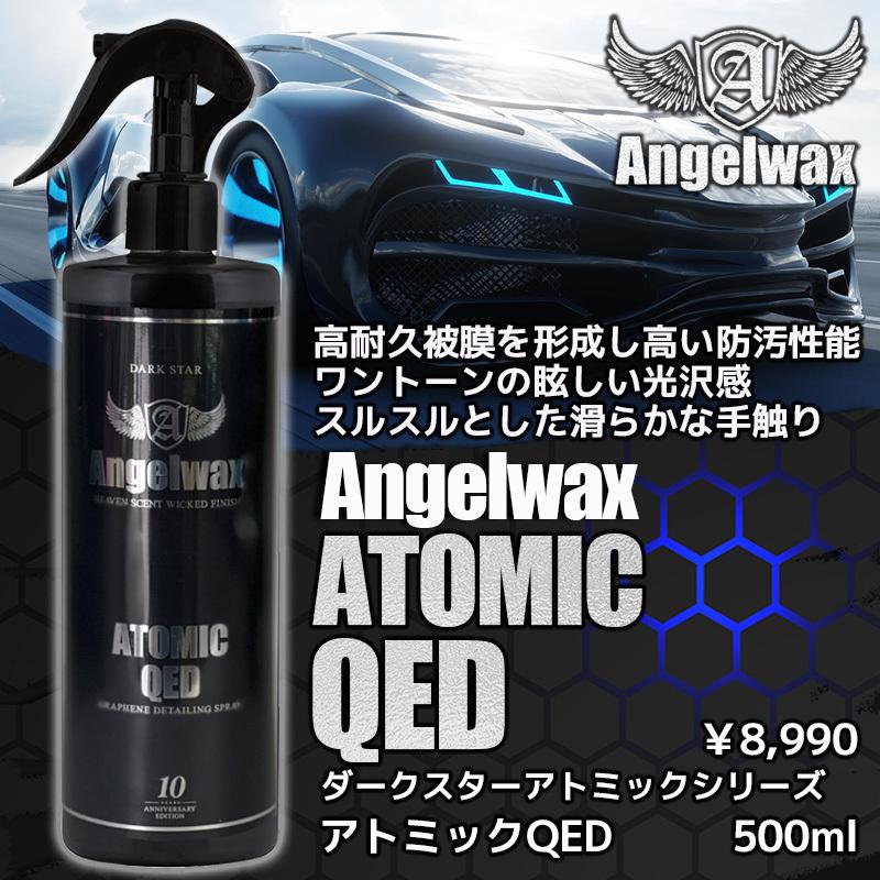 ブラスク グラフェンウォーター - 通販 - guianegro.com.br