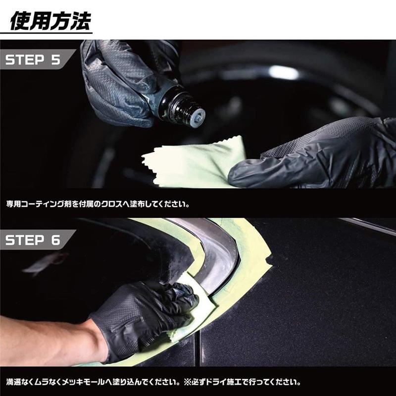 スパシャン モルピカ メッキクリーナー メッキ専用 コーティング剤 22 新商品 モール 磨き 磨き剤 外車 白サビ 欧州車 アルマイトメッキ加工 Spashan Morupika Chemical043 Spashanshop Autoluxヤフー店 通販 Yahoo ショッピング