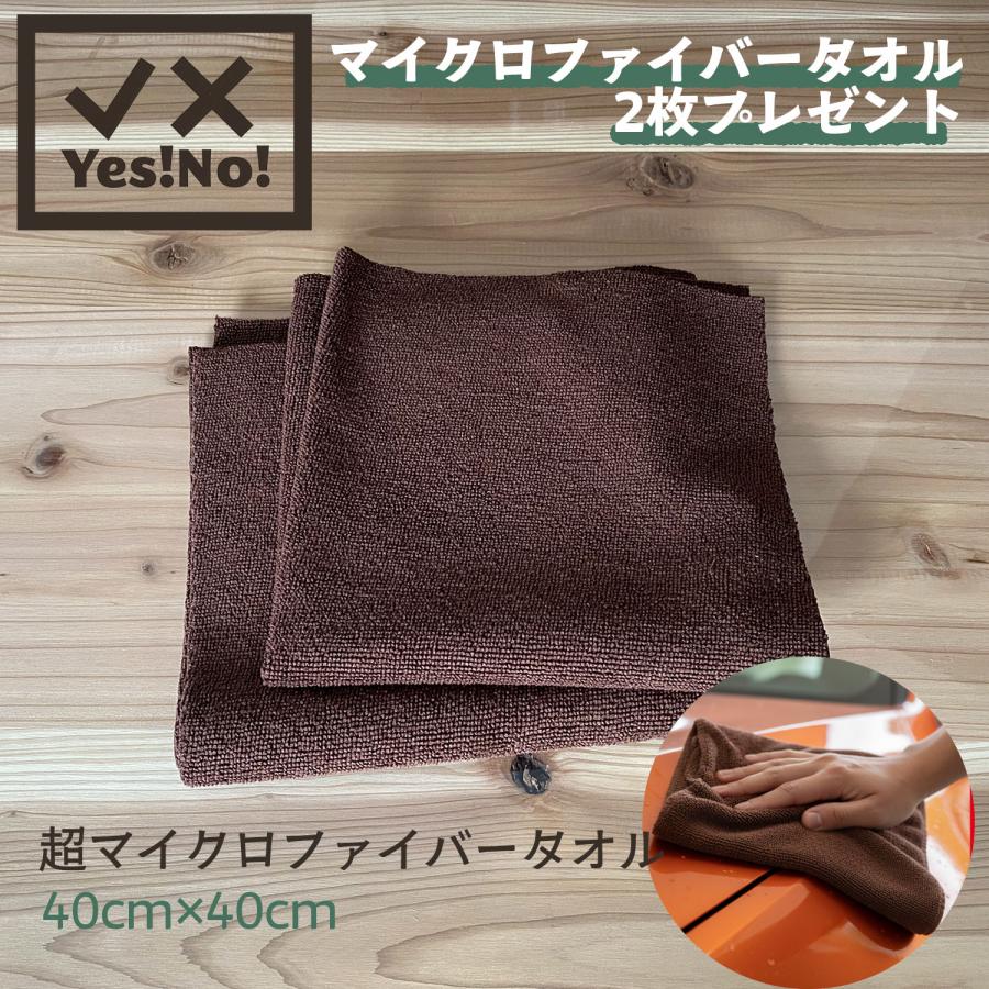 SPASHAN（スパシャン） 2026 SPASHAN カーボンセラミックコーティング