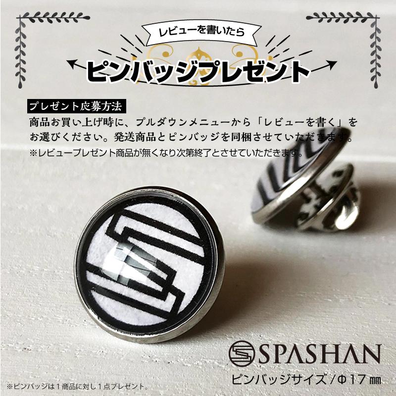 SPASHAN スパシャン 2021 スーパーグラスウェア 9H SUPER