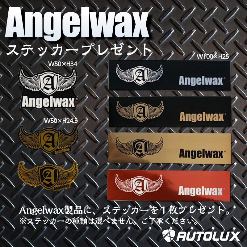 スパシャン エンジェルワックス 22 Angelwax 洗車 夏ギフト 贈り物 通常モデル 車 ガラスコーティング剤 最強 Diy おすすめ カーコーティング剤 新商品 Coating8 Spashanshop Autoluxヤフー店 通販 Yahoo ショッピング