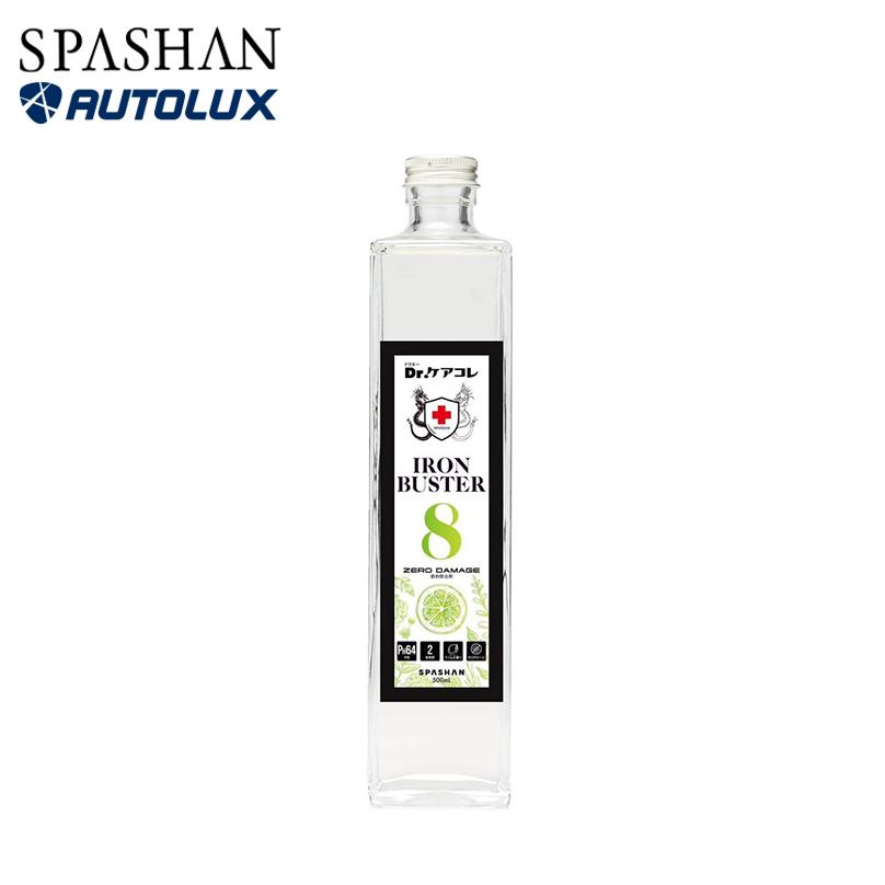 スパシャン 2024 入門用 エントリー セット SPASHAN2024 スパシャン 