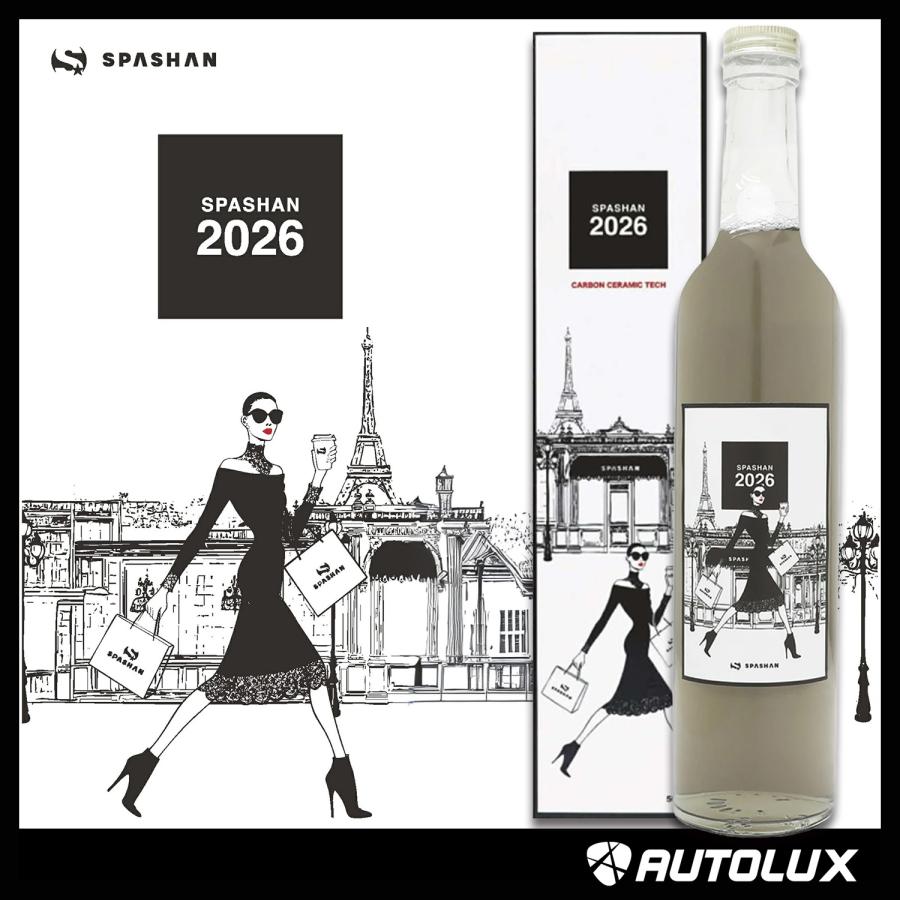 SPASHAN（スパシャン） 2026 10本 セット 大容量 鍍膜 推介 diy 洗車