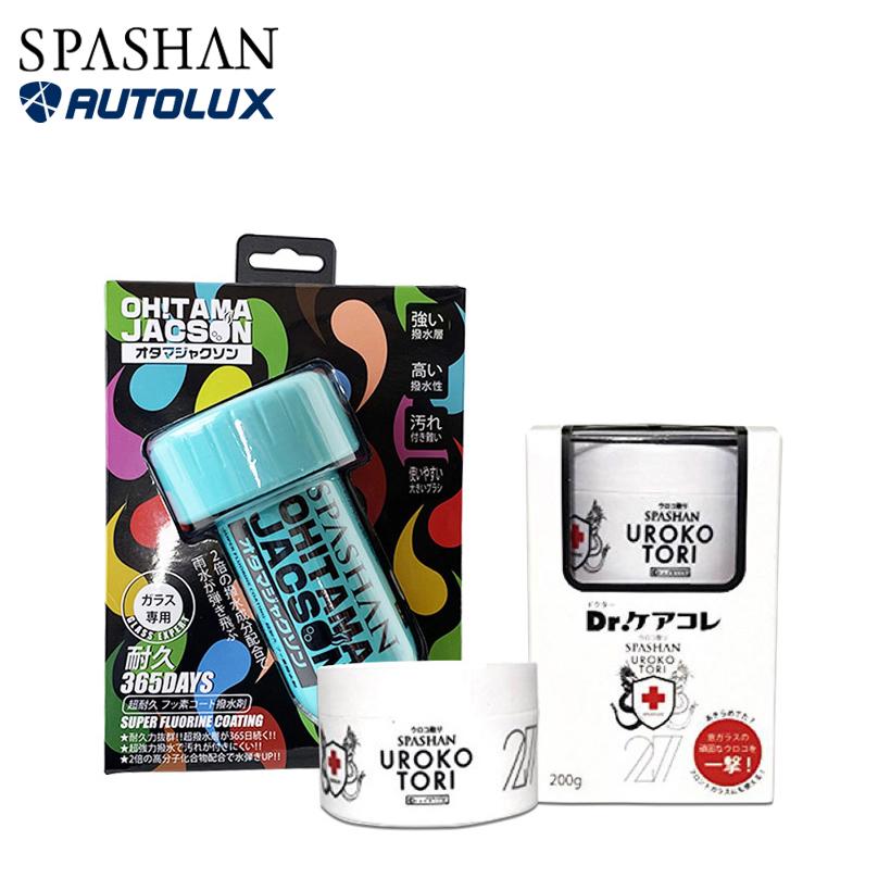 スパシャン オタマジャクソン ウロコ取りクリーム オタマジャクソン セット 超耐久フッ素コート 22 お花見 フロントガラス クリーナー コーティング 撥水 Set071 Spashanshop Autoluxヤフー店 通販 Yahoo ショッピング
