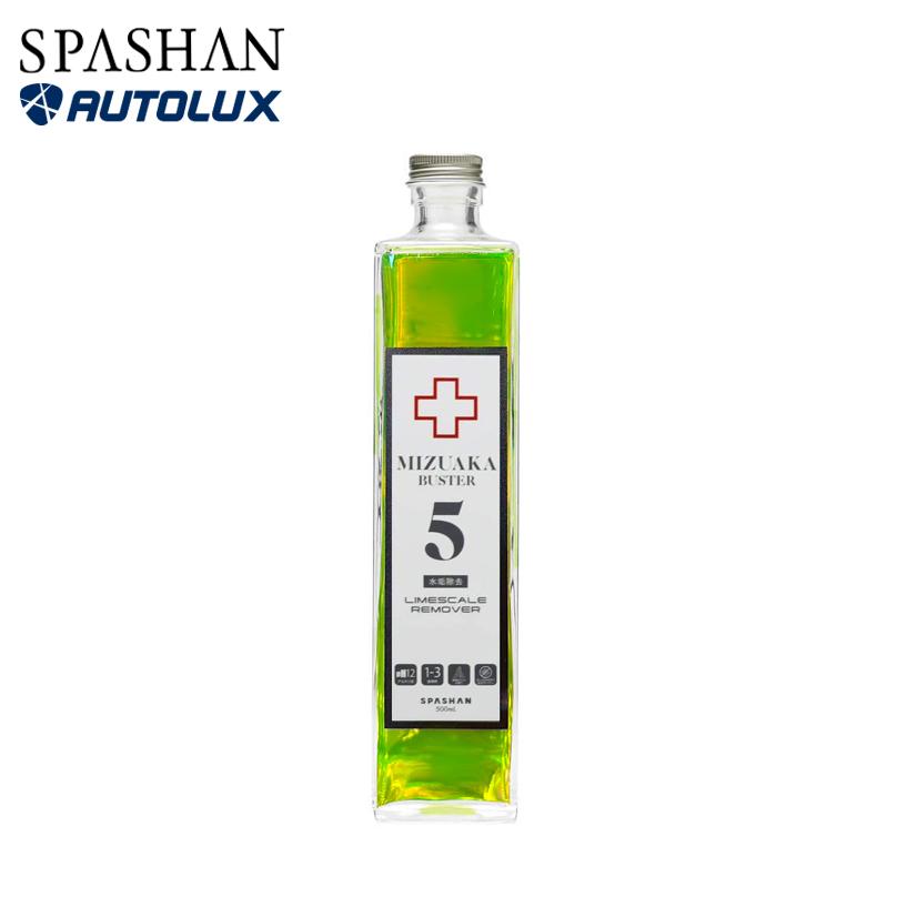 SPASHAN（スパシャン） アイアンバスターフォーム＆シャンプー ＋ 水