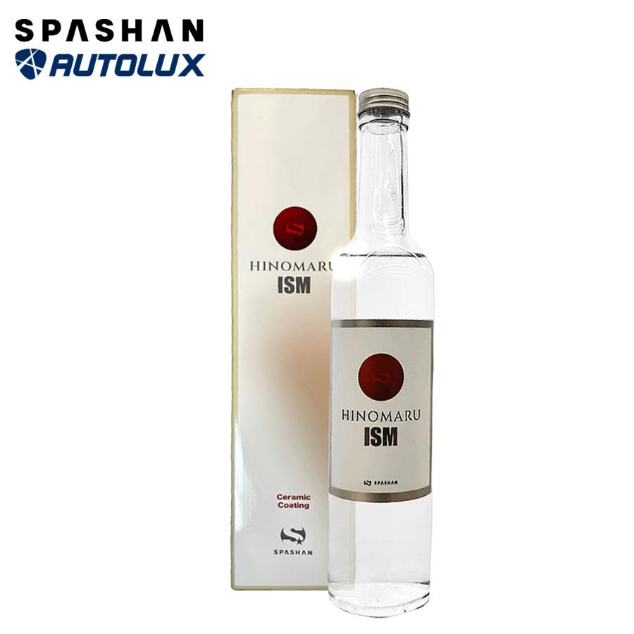 SPASHAN（スパシャン） HINOMARU ISM シューティングジャクソン セット
