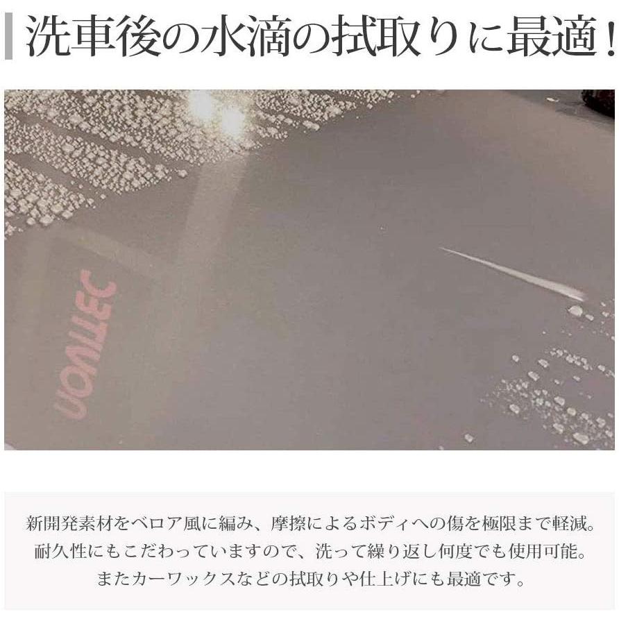 スパシャン マイクロベロア Red 洗車タオル ランキング 車用品 21 吸水 赤 ふき取り 高級車 タオル Youhin011 Spashanshop Autoluxヤフー店 通販 Yahoo ショッピング