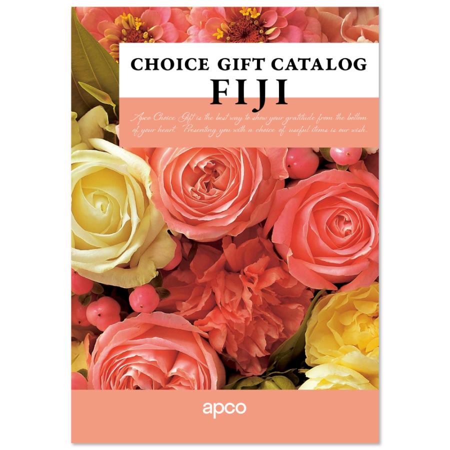 選べるギフトカタログ【フィジー】4500円 ギフト ラッピング