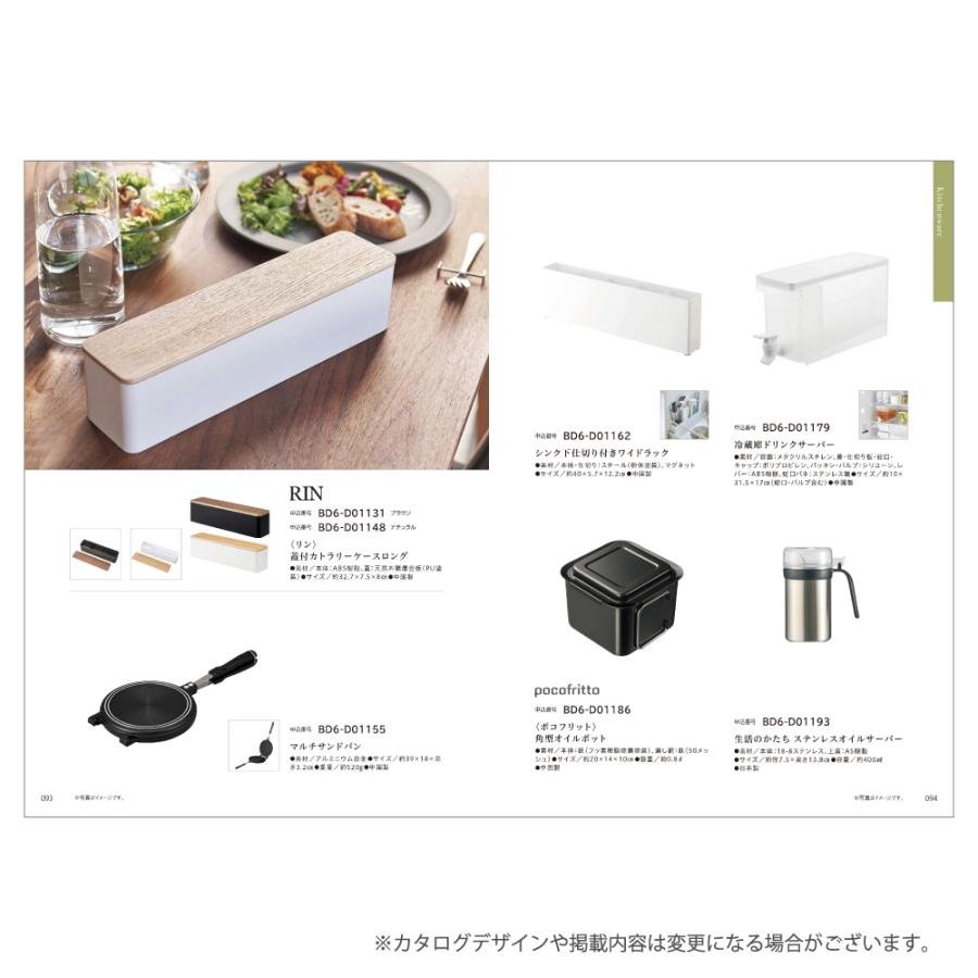 選べるギフトカタログ【フィジー】4500円 ギフト ラッピング