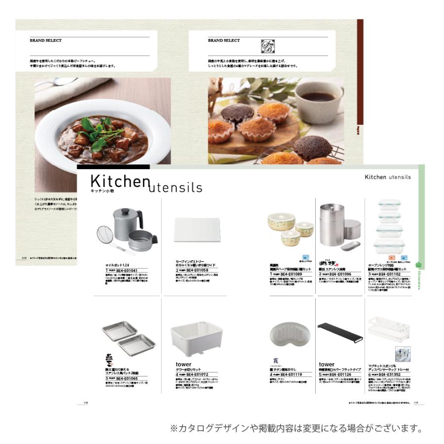 選べるギフトカタログ【シドニー】5000円 ギフト ラッピング