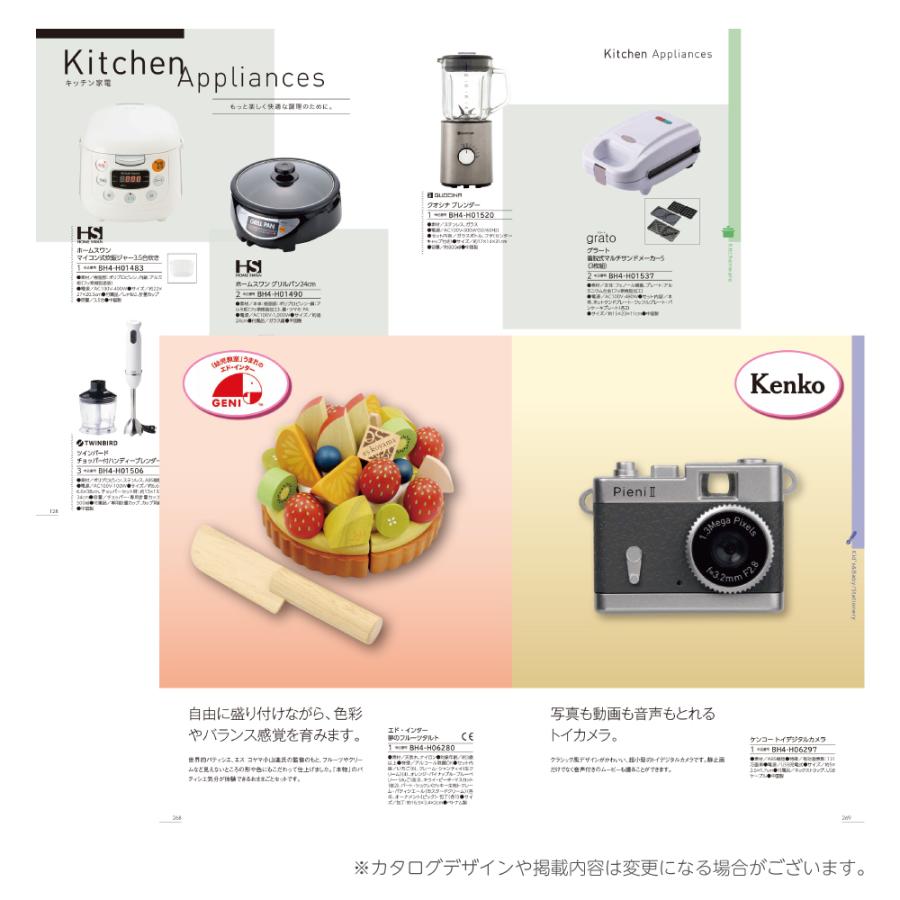選べるギフトカタログ【パリ】10000円 ギフト ラッピング プレゼント 