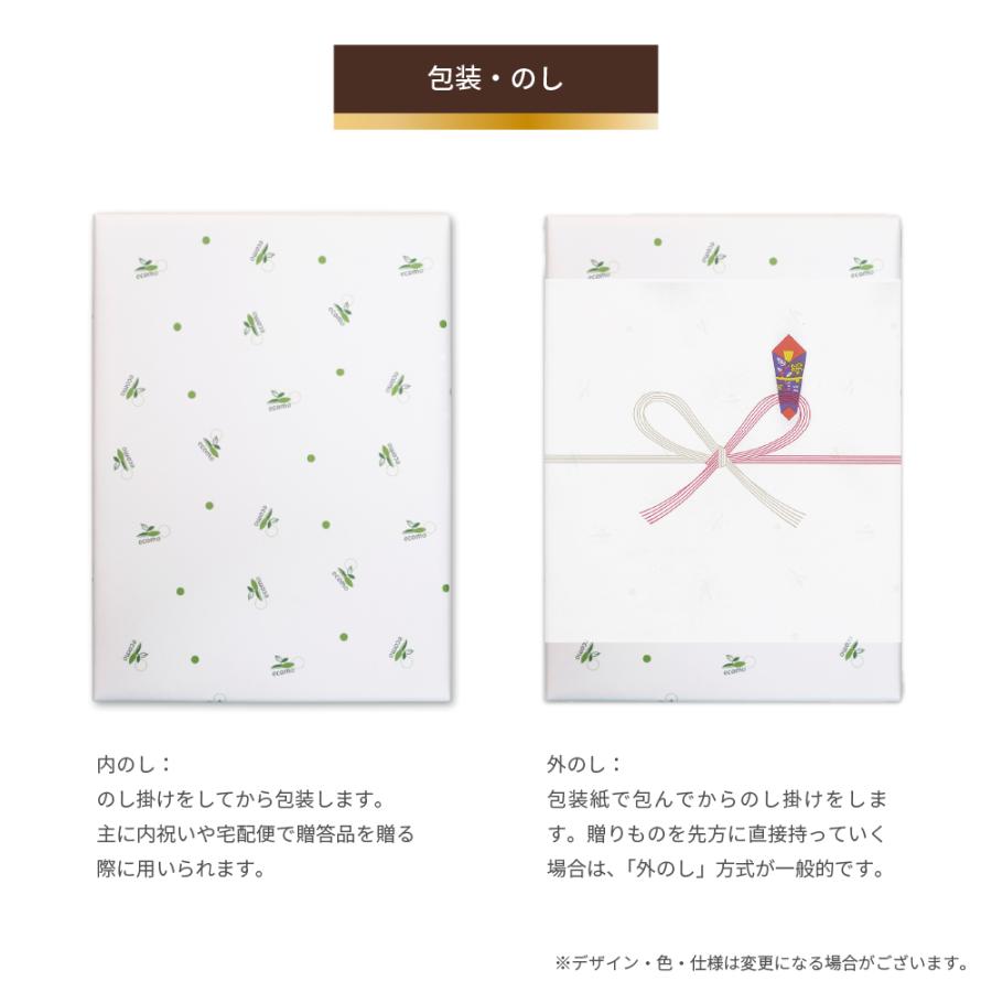 選べるギフトカタログ【フランクフルト】25000円 20000円 ギフト