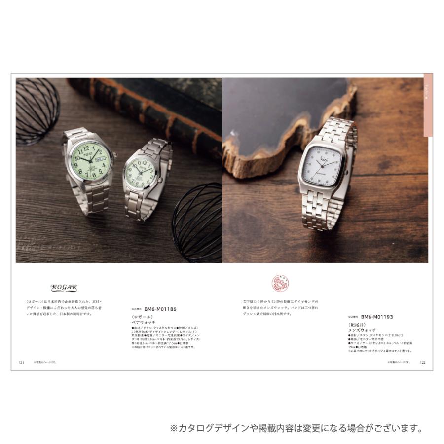 選べるギフトカタログ【ナイアガラ】50000円 55000円 ギフト