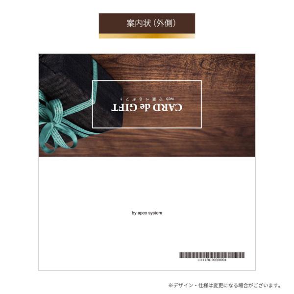Card De Gift ハワイ ボックスタイプ 4000円 ラッピング プレゼント ギフトカード カードギフト のし お祝い 内祝い お返し お中元 誕生日 771 Br Box アプコ選べるギフトwebショップ 通販 Yahoo ショッピング