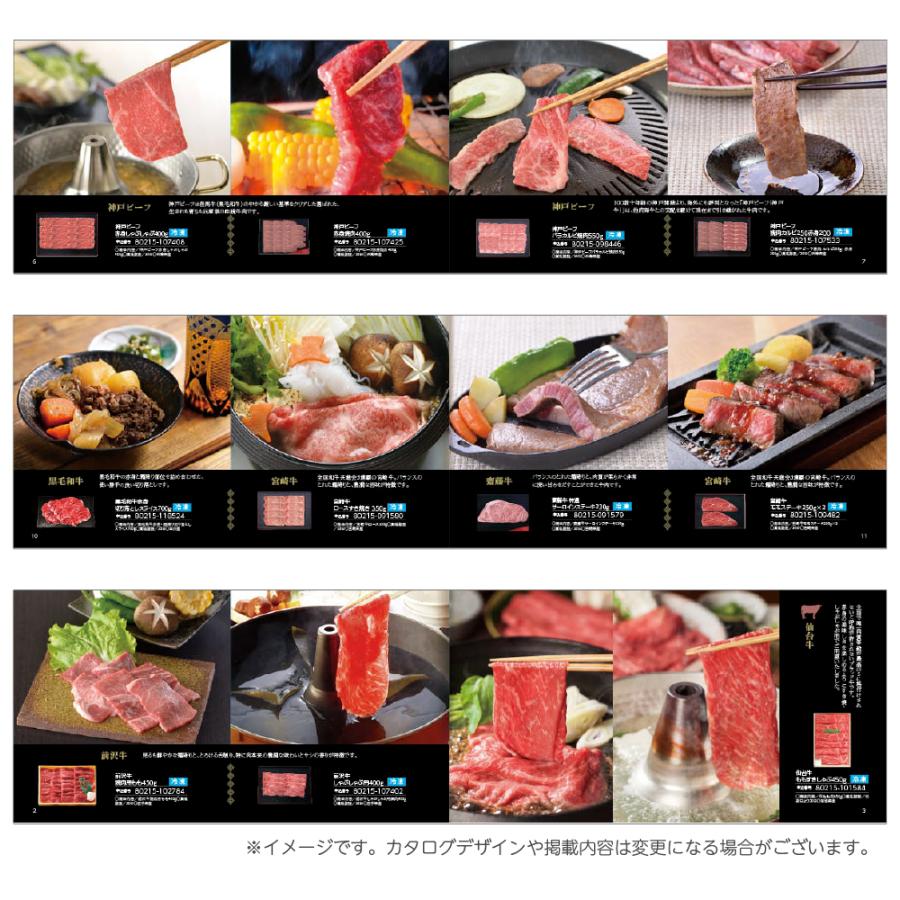 選べるギフト 銘柄和牛「豊」 10000円コース : アプコ選べるギフトWeb