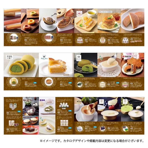 カタログギフト スイーツ デ ココ フラン 4000円コース グルメ スイーツ お菓子 内祝い ギフト お祝い お返し お礼 プチギフト バレンタイン ホワイトデー アプコ選べるギフトwebショップ 通販 Yahoo ショッピング