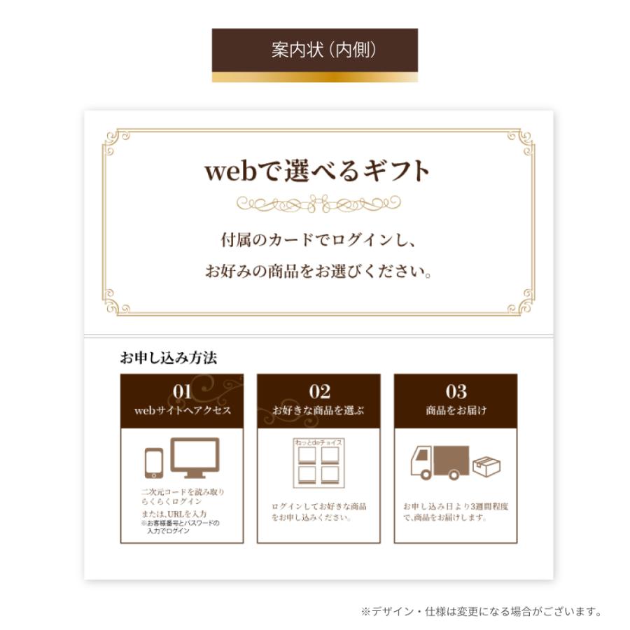 CARD de GIFT 「シンガポール」ボックスタイプ ｜ カードのし対応 カードタイプギフト : アプコ選べるギフトWebショップ ...