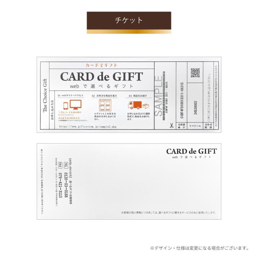 CARD de GIFT 「ロンドン」ボックスタイプ ｜ カードのし対応 カードタイプギフト : アプコ選べるギフトWebショップ - 通販 ...
