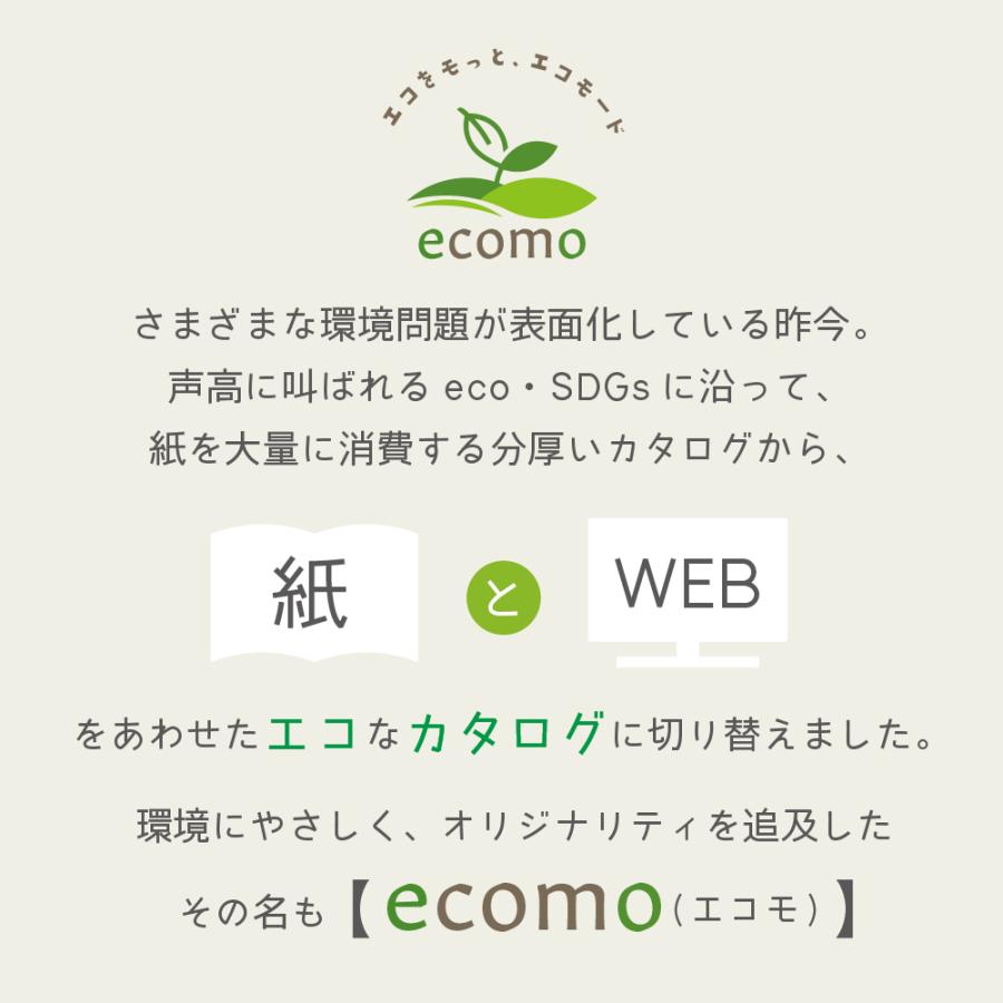 グルメ 選べるギフト 旨い！をぎゅっと【セボン】10000円 お中元