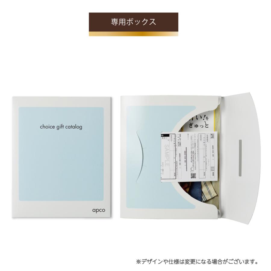 グルメ 選べるギフト 旨い！をぎゅっと【セボン】10000円 お中元