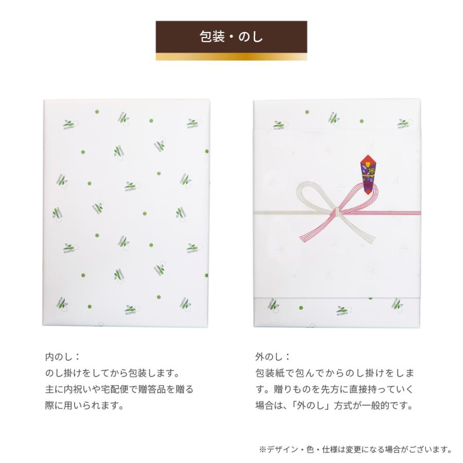 APCO　カタログギフト　10,000円 グルメ 選べるギフト 旨い！をぎゅっと【セボン】10000円 お中元