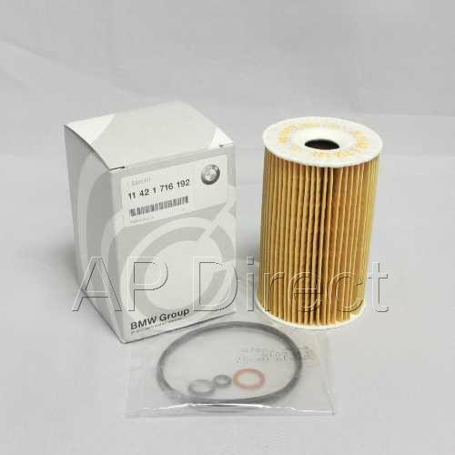 BMW BMW純正 オイルフィルター(E46/318i 前期 M43) : APdirect - 通販 