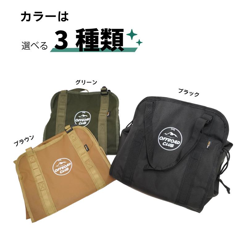 予約販売】ハンモックバッグ THE OFFROAD CLUB ザ オフロード
