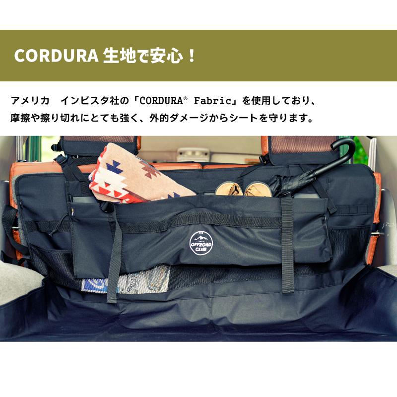 ラゲッジバッグ 1個入り THE OFFROAD CLUB ザ オフロードクラブ