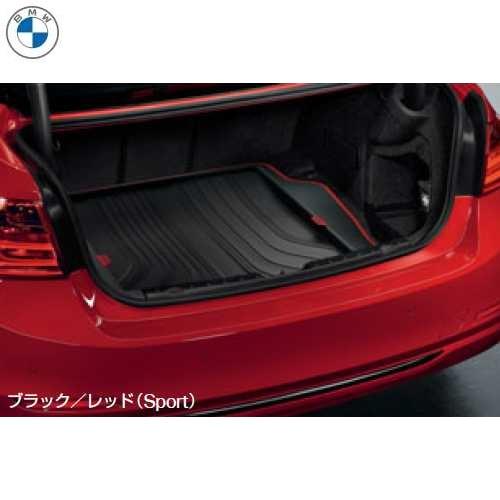 BMW BMW純正 ラゲッジ・コンパートメント・マット 