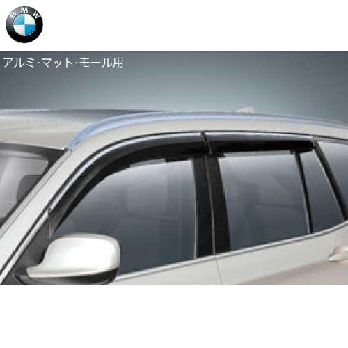BMW BMW純正 ドア・バイザー (アルミ・マット・モール車用) (G01/G08