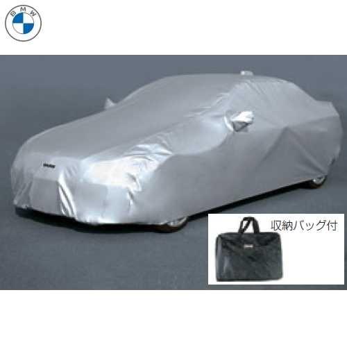 BMW BMW純正 ボディ・カバー 起毛タイプ(G22/G23/G26) : APdirect 