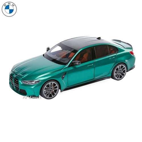 ミニチュアカーまとめ売り Lamborghini - 【非売品】GEORGIAランボルギーニ ミニチュアカー