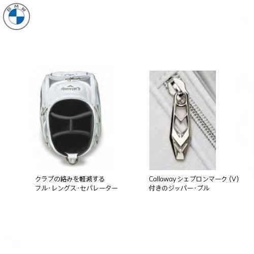 BMW純正 BMW x Callaway キャディ・バッグ : 82115a6dd09 : APdirect 