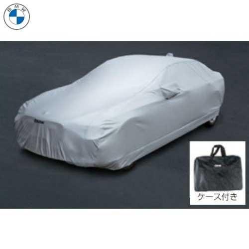 ネット売り BMW純正 ボディ・カバー 防炎タイプ(G11) www.lsansimon.com