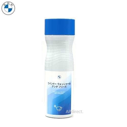 BMW純正 ウインドー・ウォッシャー液 1000ml (不凍液入り) の商品画像
