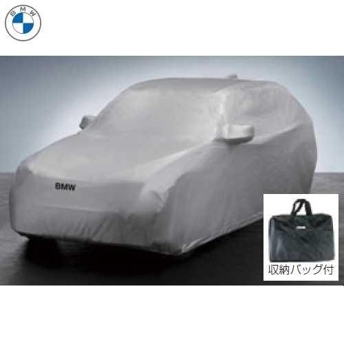 【お値下げしました】純正ボディカバー F48 X1 (防炎タイプ) BMW BMW純正 ボディ・カバー 防炎タイプ (F48 X1) : APdirect - 通販