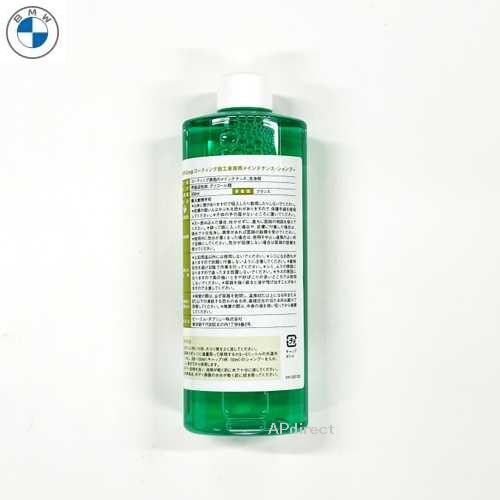 BMW BMW純正 メンテナンスシャンプー (イノベクション) (300ml