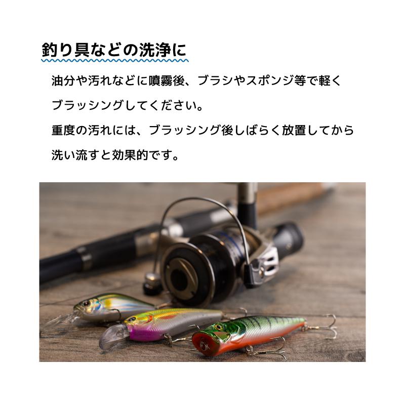アウトドア・キャンプ・釣り用 クリーナー/FOGクリーンフィッシング スプレーボトル（100ml）FOGCLEAN フォグクリーン | ブランド登録なし | 04