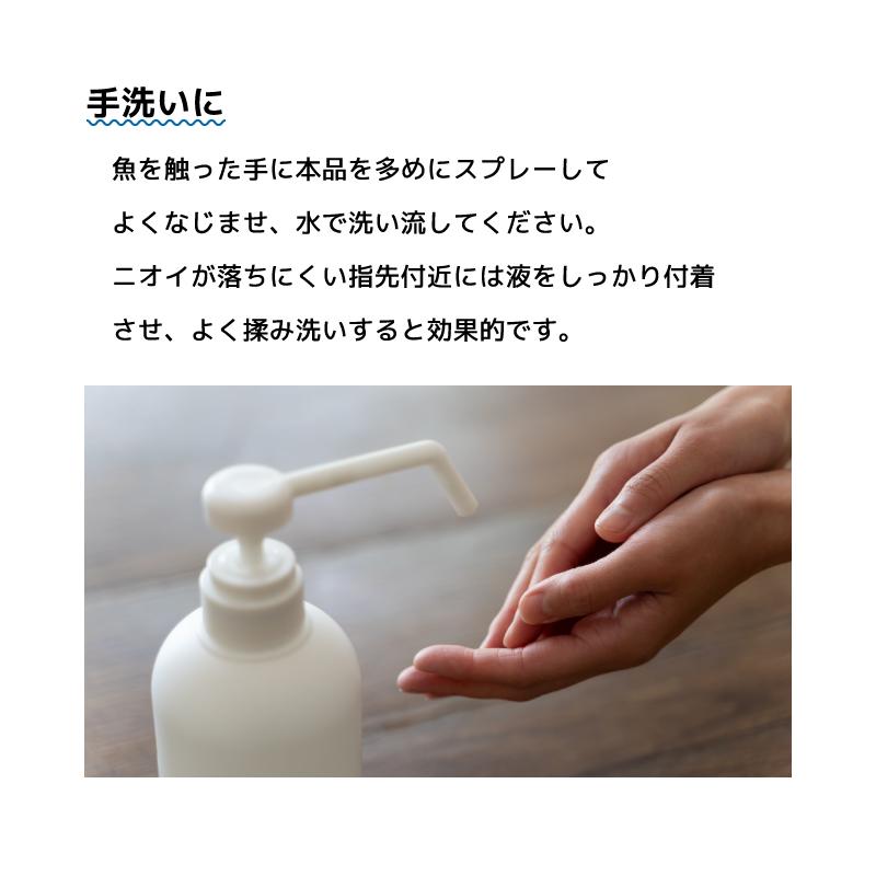 アウトドア・キャンプ・釣り用 クリーナー/FOGクリーンフィッシング スプレーボトル（300ml）FOGCLEAN フォグクリーン｜apdirect｜06