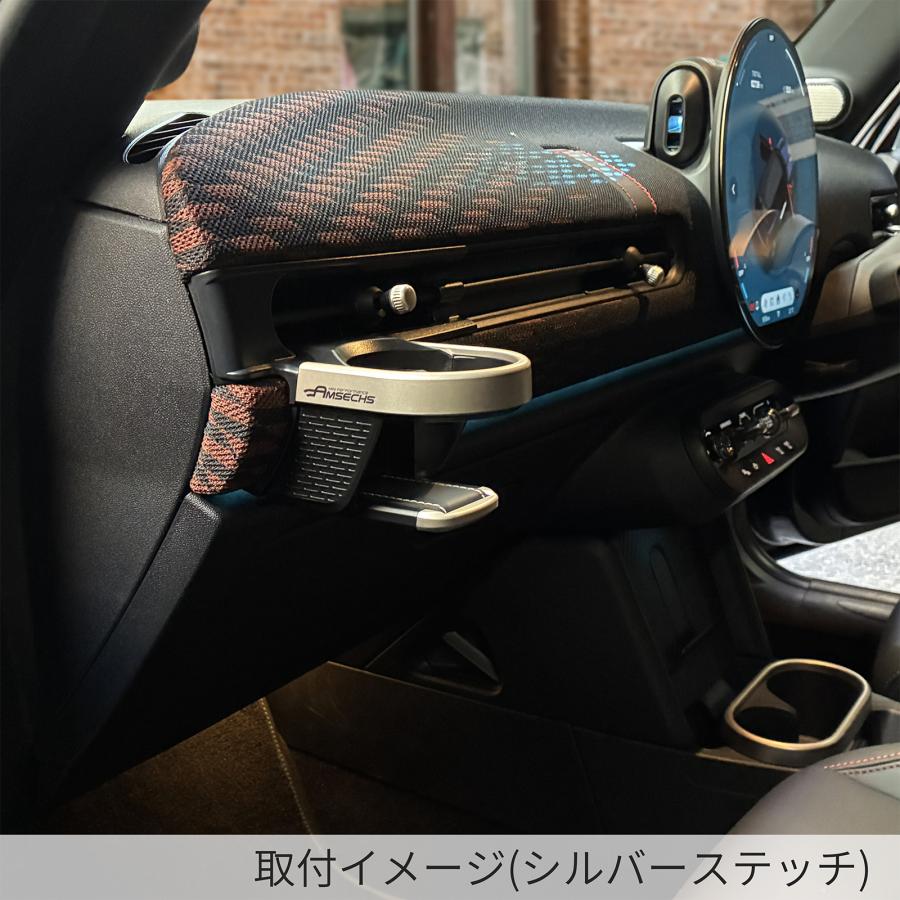 AMSECHS アムゼックス MINI(ミニ) F65、F66、F67専用 フロント
