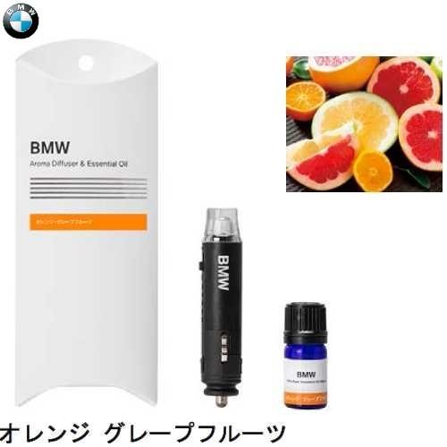 BMW純正 NEW アロマ・ディフューザー本体 5種(オレンジ グレープフルーツ/ピュア ミント/ゼラニウム ラベンダー/レモングラス サンダルウッド/メディテーション)｜apdirect｜05