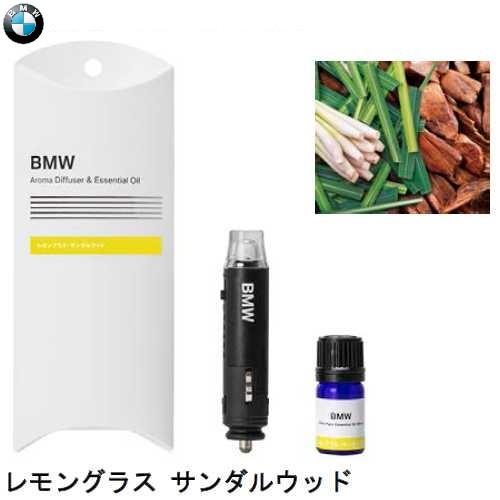 BMW純正 NEW アロマ・ディフューザー本体 5種(オレンジ グレープフルーツ/ピュア ミント/ゼラニウム ラベンダー/レモングラス サンダルウッド/メディテーション)｜apdirect｜08