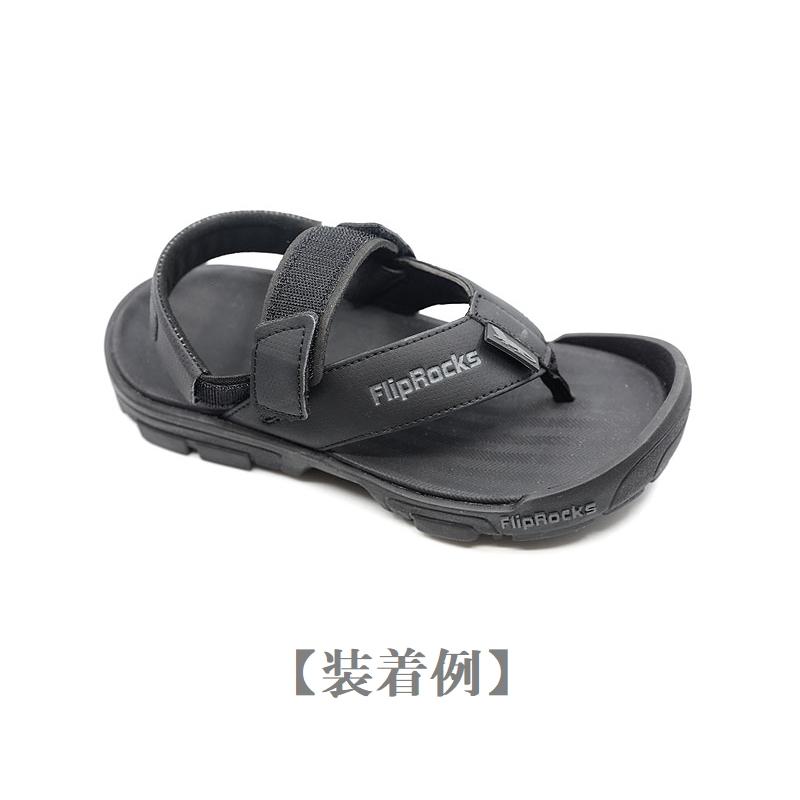 フリップロックス フリップフロップ用ホールドストラップ（ペア） |  | 01