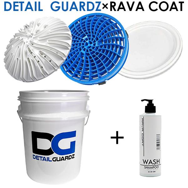 DETAIL GUARDZ ダートロック/スクラブ&ポンプ/オリジナルバケツ20L(ホワイト)/フタ × RAVA COAT カーシャンプー 500ml 5点セット｜apdirect｜05