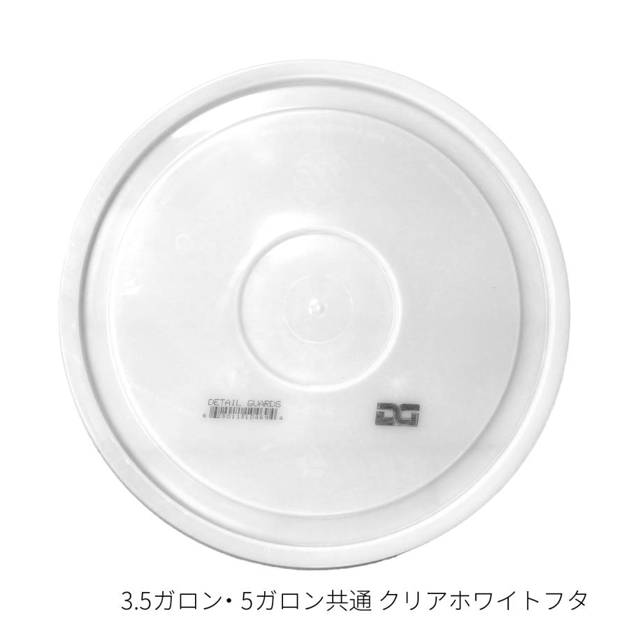 洗車キズゼロへ ディテールガーズ  ダートロック＆スクラブウォール＆スクラブアンドポンプ＆DGオリジナルバケツ＆フタ 5点セット | DETAIL GUARDZ | 08