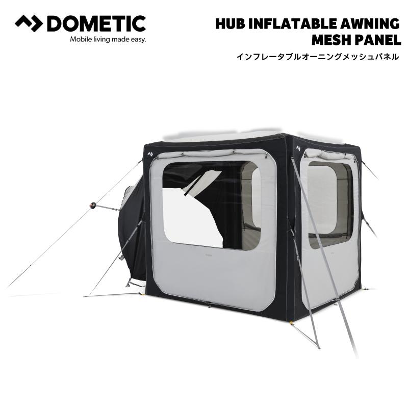 DOMETIC（ドメティック） HUB インフレータブルオーニング用 メッシュ