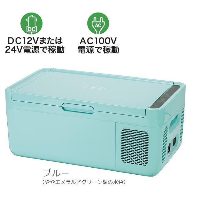 DOMETIC（ドメティック） ポータブル・2way コンプレッサー冷凍庫